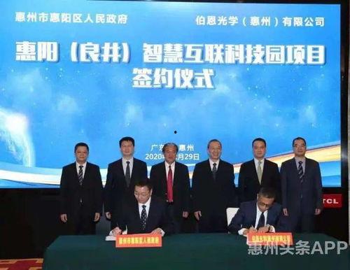 惠阳伯恩最新爆料,揭秘行业最新动态与趋势