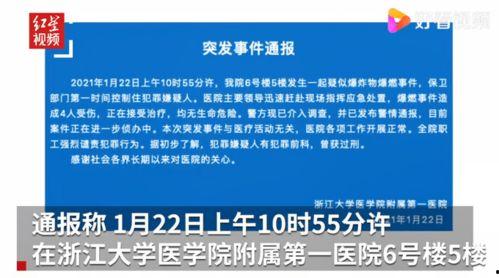 大学最新爆料事件新闻报道,校园事件引发热议，真相究竟如何？