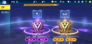飞车新补给最新爆料明珠,飞车新补给爆料揭秘