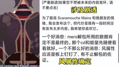 散兵最新技能爆料,神秘力量觉醒，战力再升级！