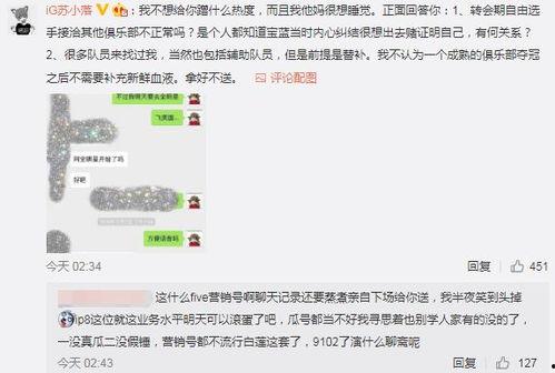 酒店吃瓜最新事件爆料,最新爆料揭秘幕后真相