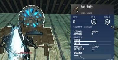 纳芥御弩皮肤最新爆料,神秘力量觉醒，战神归来！
