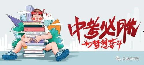 新县爆料丑事最新消息,惊人内幕曝光，真相令人咋舌！