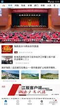 瑞昌最新爆料新闻,揭秘惊人真相，震惊全城！