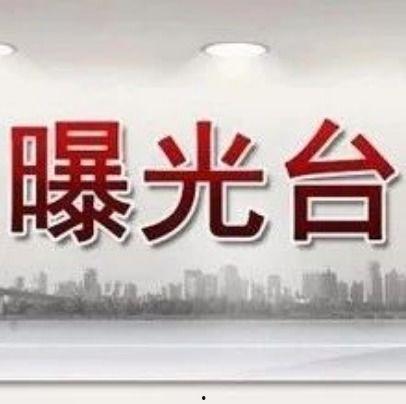 商丘最新爆料事件,揭秘神秘事件背后的真相