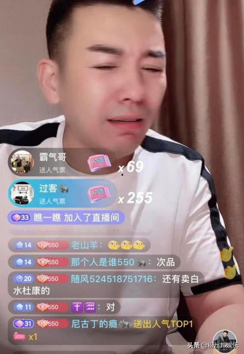 利哥舞帝最新爆料,揭秘娱乐圈幕后真相