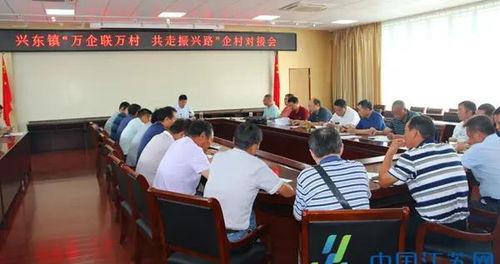 兴化爆料新闻最新情况,重大事件追踪，真相即将揭晓