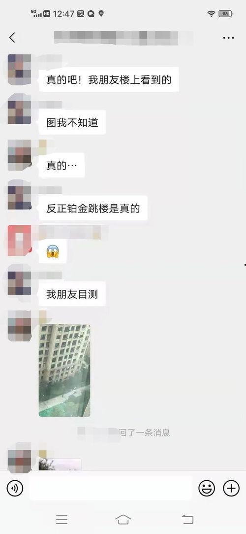温州爆料最新消息视频,视频揭露惊人真相，引发社会关注
