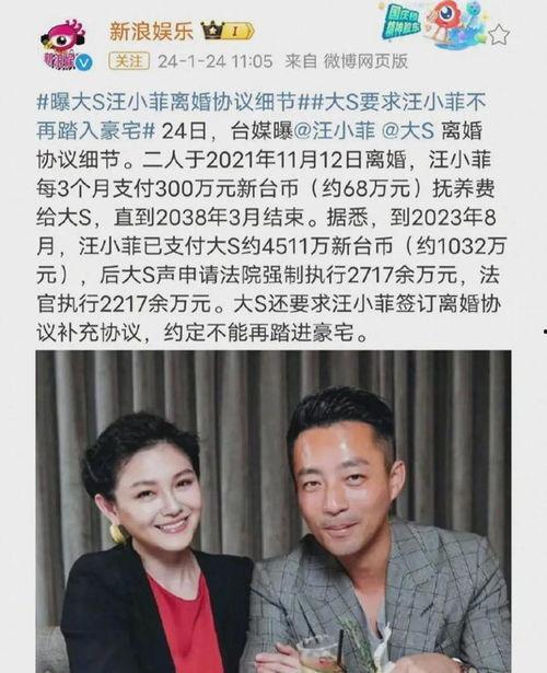 台媒爆料汪小菲最新,最新动态引发热议！”