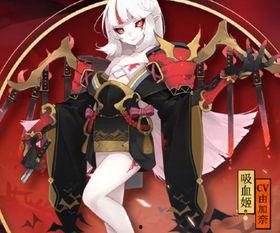 阴阳师最新角色爆料,神秘阴阳师与神秘妖怪的羁绊