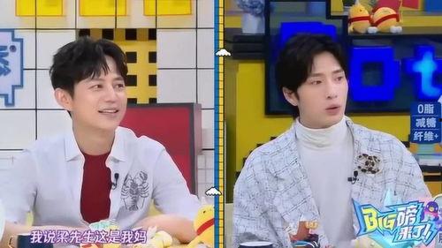 爆料何老师最新动态